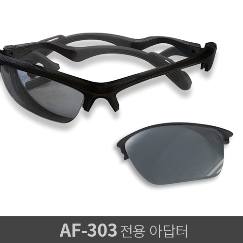 [에어플라이] AF-303 도수아답터