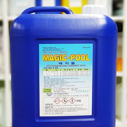 수영장 살균제 Magic-pool (소독제) - 20kg